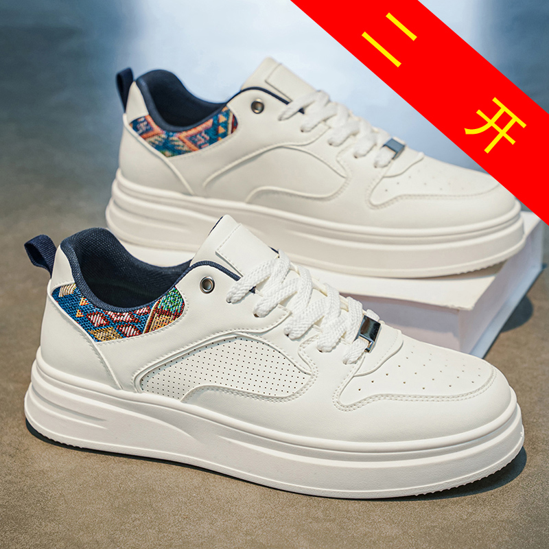 Fashion Ethnic Wear For Men - Erkek Beyaz Platform Kaykay Ayakkabıları Etnik